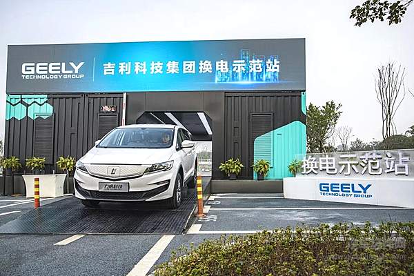 换电车型驶出吉利科技集团智能换电站
