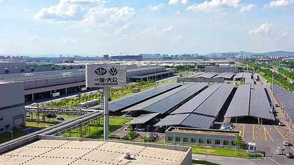 一汽-大众发布《2022/2023可持续发展报告》以绿色发展引领未来 共创可持续价值