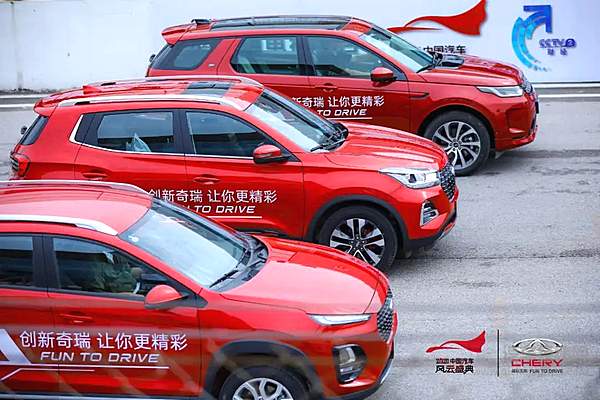 再上央视！ “奇瑞舰队”盛大亮相“2020中国汽车风云盛典”