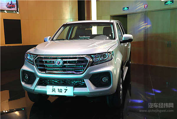 长城皮卡“六星战略”冲击世界前三 风骏7首秀博头彩