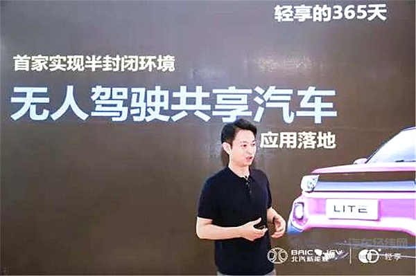 共享汽车催生新泡沫？大面积亏损下的企业开启新转型