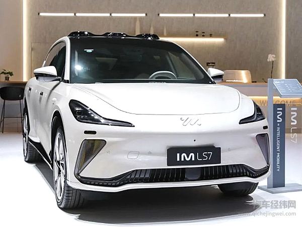上汽智己L6、MG3 HEV“技术出海” 中国智造“绽放”2024日内瓦车展