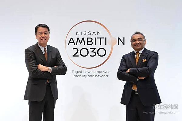 日产全力以赴电驱化 日系“三巨头”决战2030