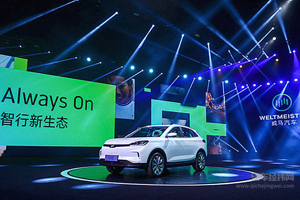 无畏的“即时行动派”——不要用看一款车的眼光去看威马