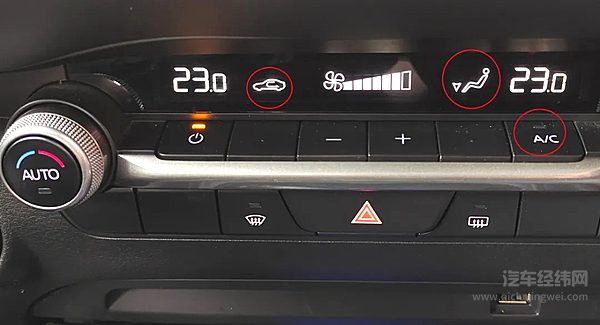 冬季如何让汽车空调制热更快 驾驶环境更舒适？