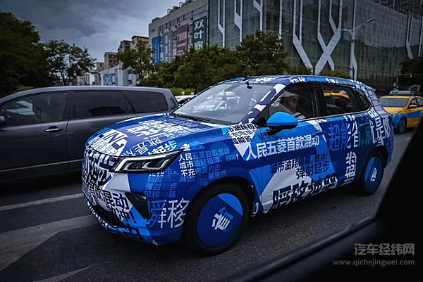 五菱官宣进军混动领域 能否改写市场格局？