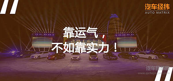 开挂的人生需要车市“锦鲤”奔驰C级的助攻！