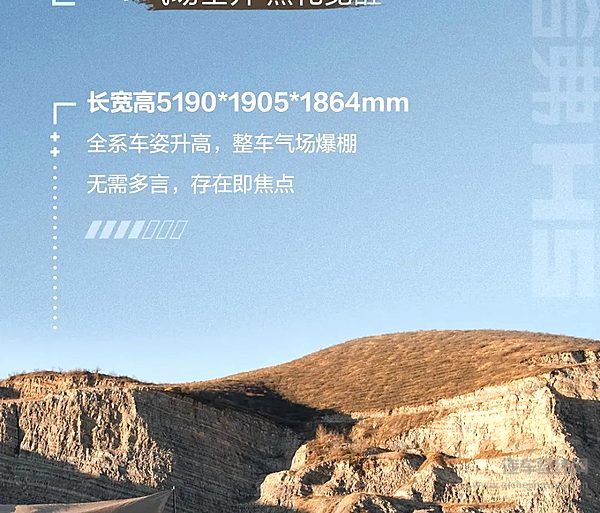 外观、性能、舒适性全面进阶！2025款新哈弗H5焕新来袭