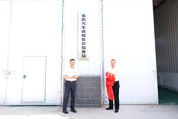 援疆十周年 东风汽车实地调研推进援疆帮扶项目！