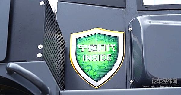 吉利、比亚迪和宁德时代新产品亮相 谁是磷酸铁锂电池冠军？