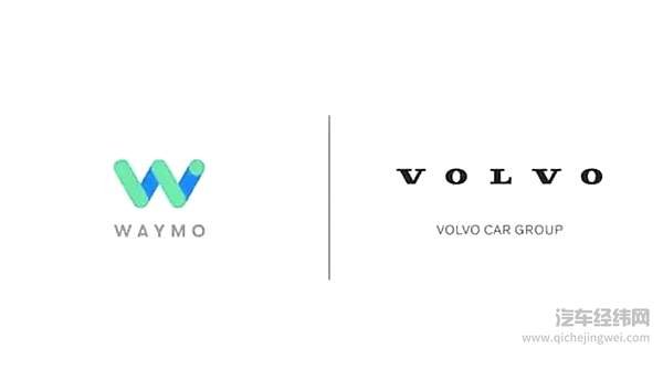 Waymo与沃尔沃牵手 加速L4级自动驾驶汽车量产进程！
