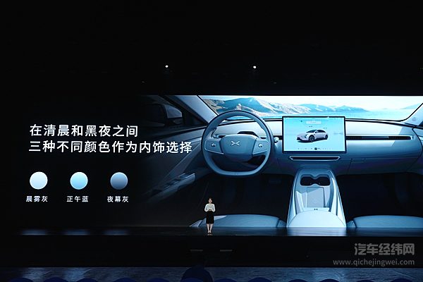 11.98万起售 小鹏MONA M03与深蓝SL03谁更具性价比？