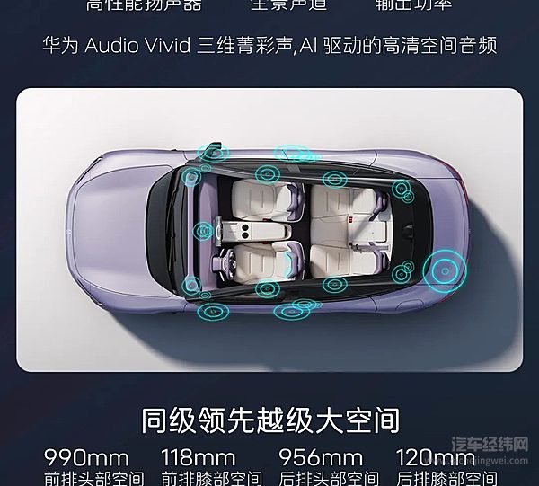 21.59万起 阿维塔06正式开启预售