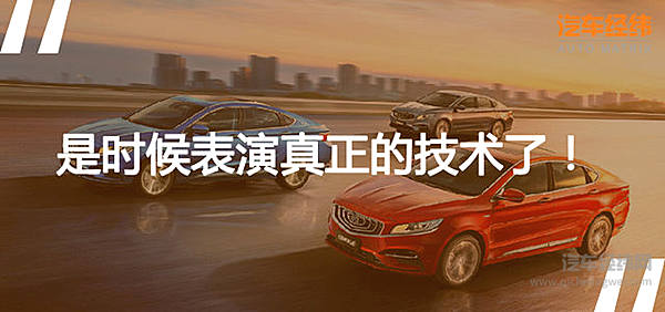 “行动派”的高“觉悟” 李书福的买买买终于显威了！