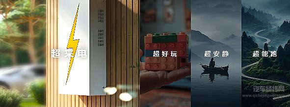  豪华MPV领域最完备的混动解决方案 大家9、大家7超混技术北京车展全球首发 预订价19.99万元起