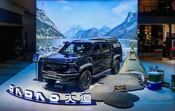 为崎岖而生！大道山地版将于2024成都车展正式上市