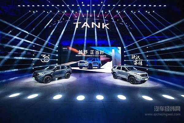 同比增长29.89% 长城汽车9月销售新车超12万辆前三季度实现三连跳