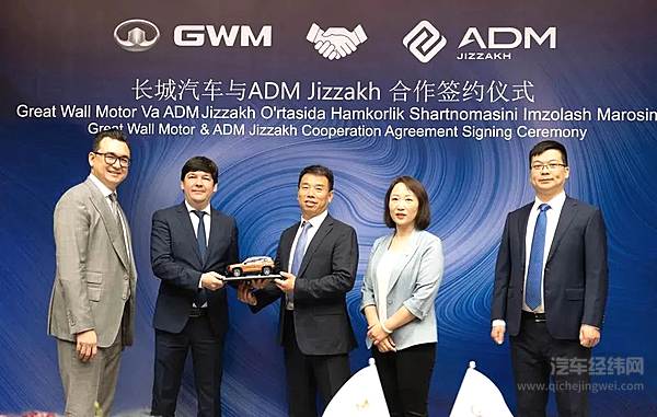 同比增长29.89% 长城汽车9月销售新车超12万辆前三季度实现三连跳