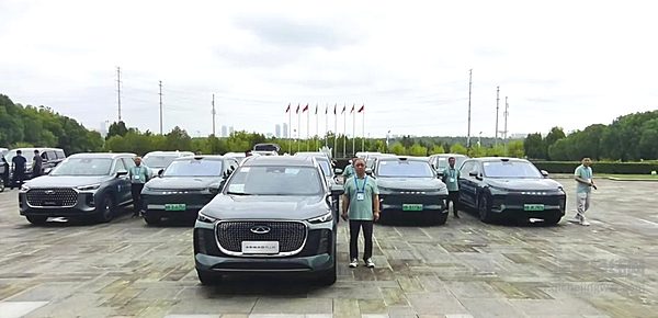 世界制造业大会指定用车 奇瑞交车！