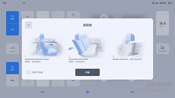 产品经理解答理想L7最热门的10个问题