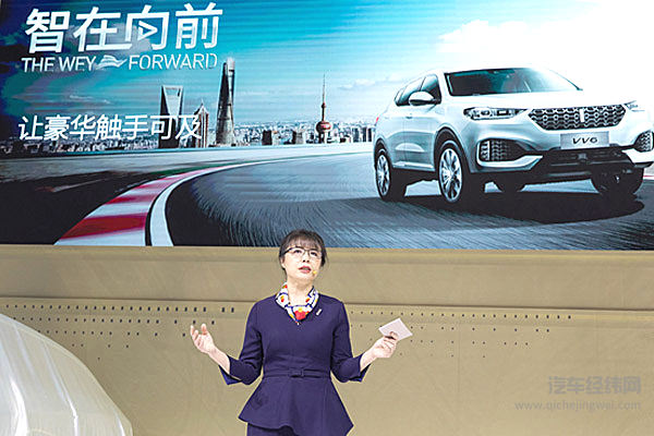 智在向前 中国豪华SUV领导者WEY携明日科技登陆上海车展