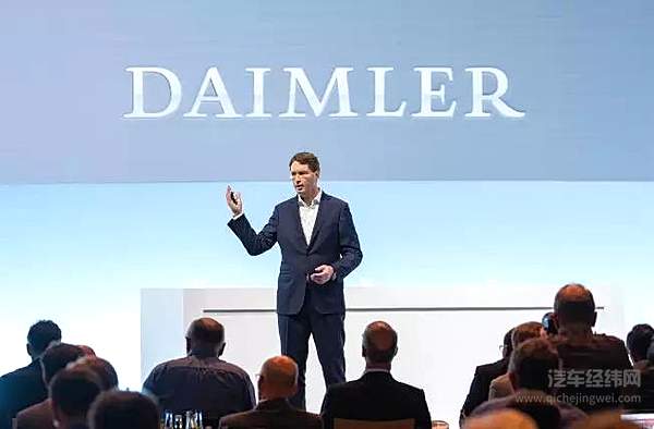 戴姆勒CEO康林松：大刀阔斧减成本 果断推进电动化