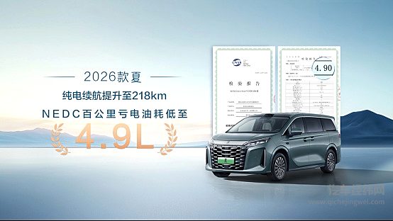 比亚迪2026款夏：家庭用车的一步到位之选 辅助驾驶省油黑科技全拉满！