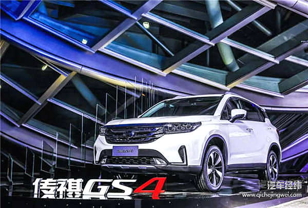 降价也要“体面” 传祺GS4这次真的是下血本了！