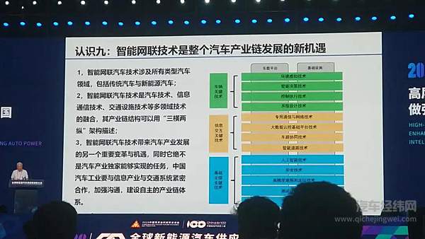 电芯企业4年死掉85家！ 新能源汽车供应链大洗牌