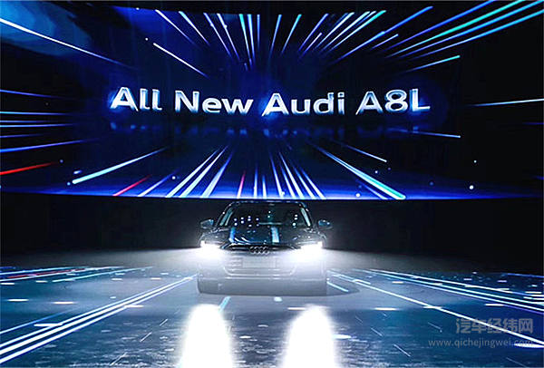 “壕”无人性的官方应援 奥迪A8L C位出道啦！