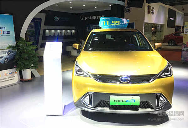 皇城脚下新能源汽车同台比武  第三届北京国际新能源汽车展览会收官