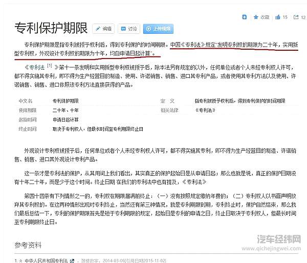 低配版劳斯莱斯哪家强？