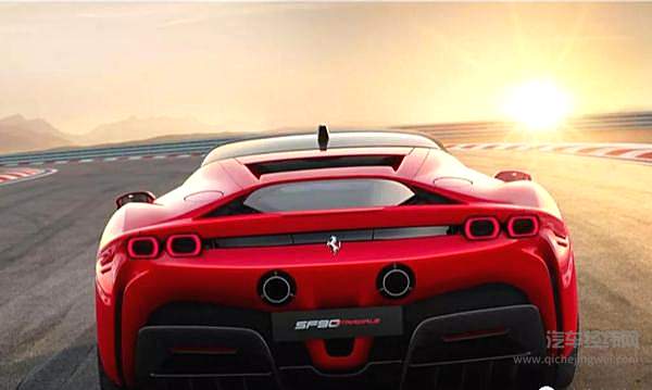 豪车也要紧跟时代 法拉利首款电气化产品F90 Stradale公布售价