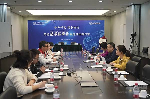 以技术赋能用户体验长城汽车联合天津检验中心成立