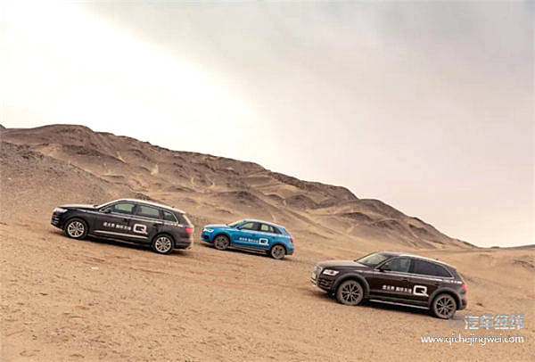 奥迪Q家族大片“上映”，不容错过！