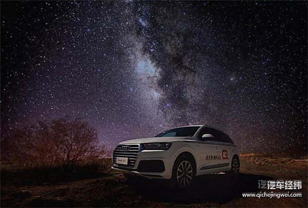 奥迪Q家族大片“上映”，不容错过！