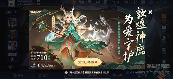 威马开卖“QQ秀”  汽车软件真的能盈利吗？