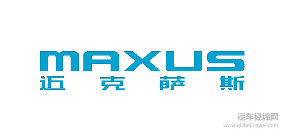 “迈克萨斯”会给上汽大通带来好运气吗？