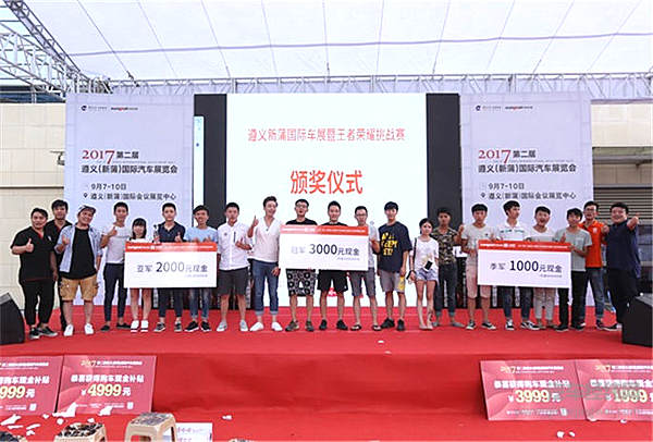 相约9月 2018遵义国际车展即将开幕