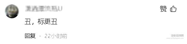 奕派科技“亮明牌”央企搞新能源也能很“会玩”