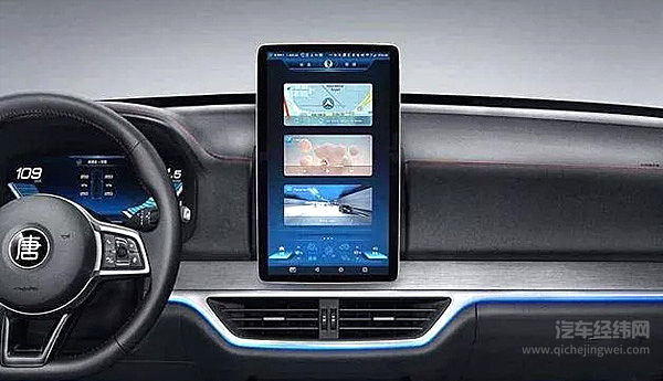 车企智能网联也谈“生态”？谁是真功夫 谁是“贾跃亭”