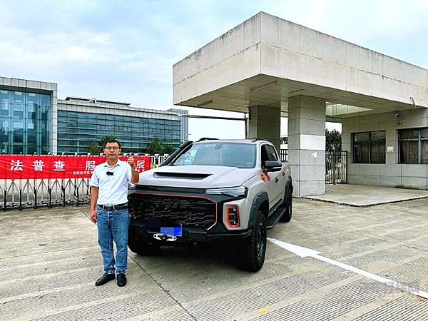 定制独一无二的上汽大通星际·牛魔王 六大亮点强悍开启事业生活新境界