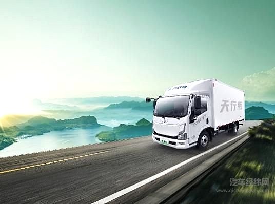 大通大拿V1（宁德天行电池50度）和跃进新能源轻卡