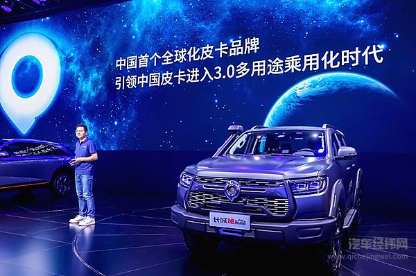 交车、上新两不误 两年20万台的长城炮速度燃爆成都车展