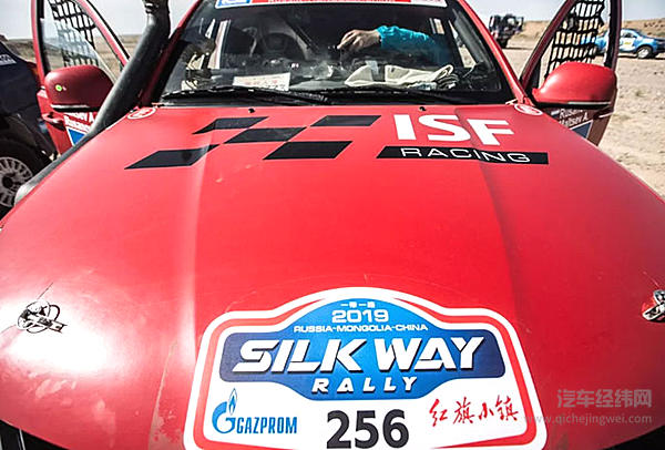 鸣金收官 福田康明斯越野拉力赛车队获T2组亚军！