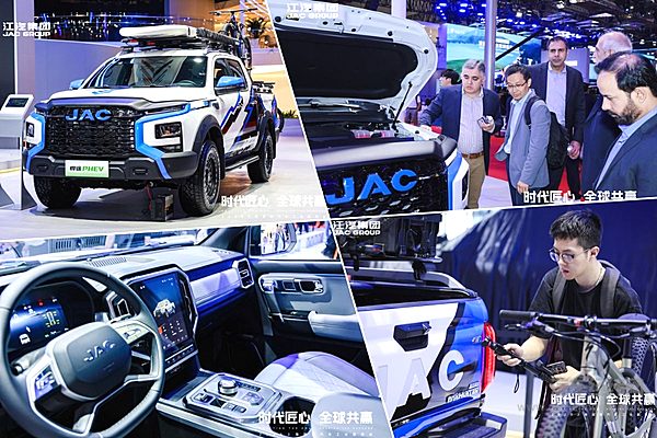 快讯！千级续航混动大皮卡——江淮悍途PHEV国内外版齐会面