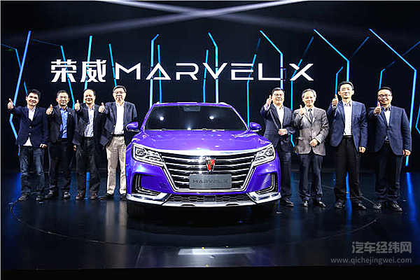 这可能是广州车展最有看头的展台！ 荣威携最强阵容登场 智能新物种与粉丝零距离