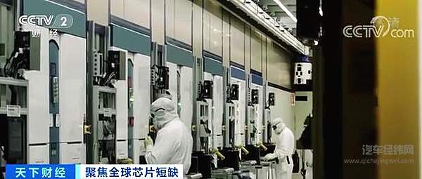 蔚来宣布临时停产 全球多家车企也被迫减产