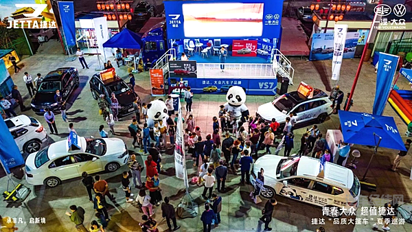 捷达：求进、求变的“人间烟火”