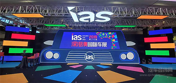 深港澳车展不相信“梦想”